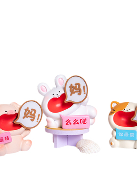 星璇合成树脂卡通装饰摆件