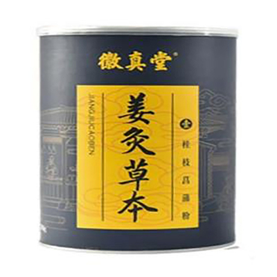 宝宝徽真堂姜灸草本铺灸益智安神