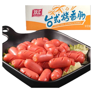 双汇台式烤香肠38g/袋整箱批发小香肠零食小吃火腿肠拇指肠