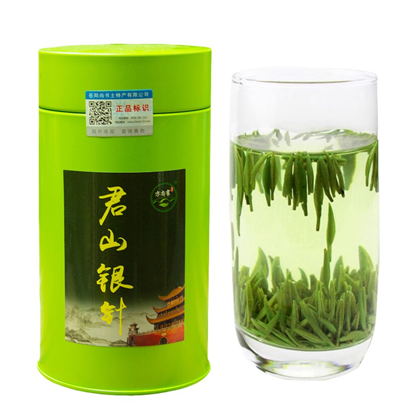 方尚书君山银针新茶绿茶明前特级