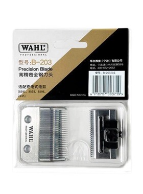 华尔电推剪8591\2245原装刀头