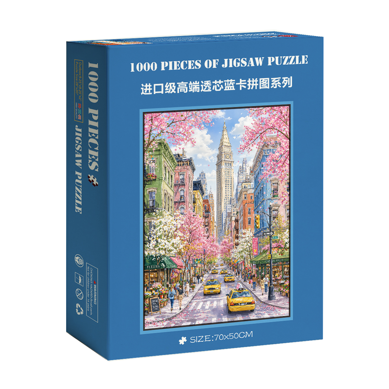 1000片拼图蓝卡成人玩具挂墙装饰画带相框解压治愈系春天樱花街景