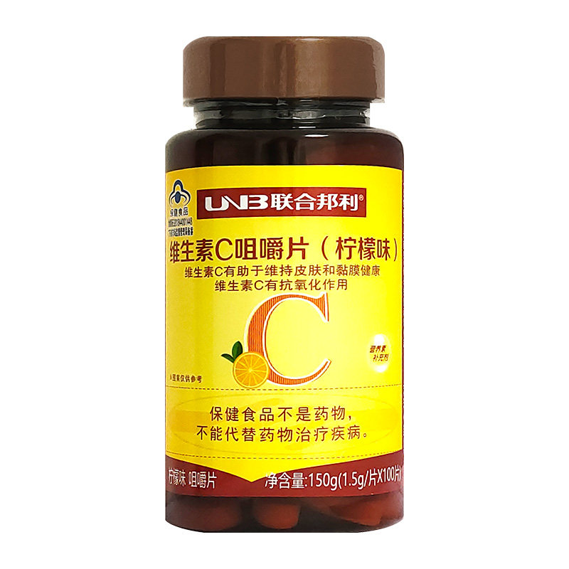 联合邦利维C咀嚼片柠檬味100片
