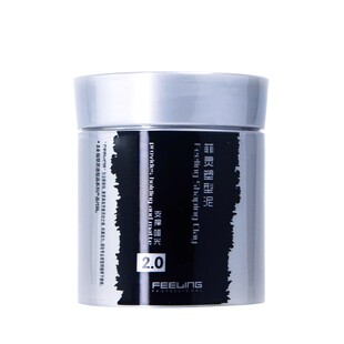 菲灵2.0塑型泥100ml哑光发泥强力男士劲酷头发造型定型随心蓬松