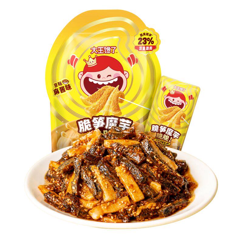 大王馋了脆笋魔芋脆脆零食酱板鸭麻酱素毛肚休闲解馋零食脆嫩笋尖