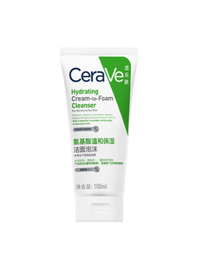 CERAVE适乐肤润洁面泡沫