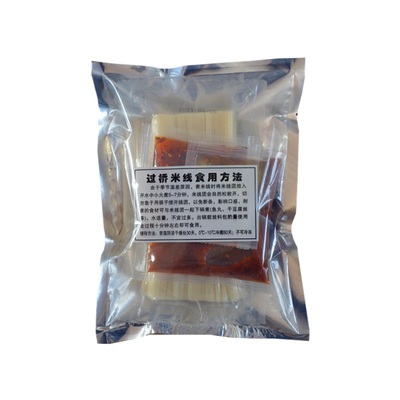 云南过桥米线袋装450克微辣速食