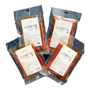 拾光悠味网红辣条超辣火爆脾气片脾气丝脾气棒脾气条变态辣条新品