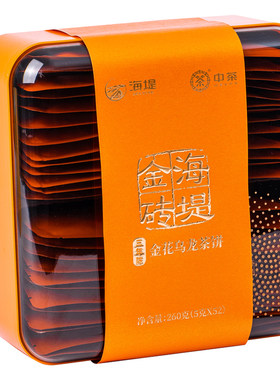 海堤茶叶乌龙茶饼三年陈料