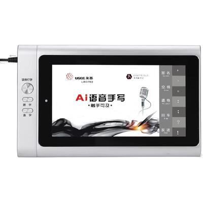 抢好货友基S500触摸电容屏手写板