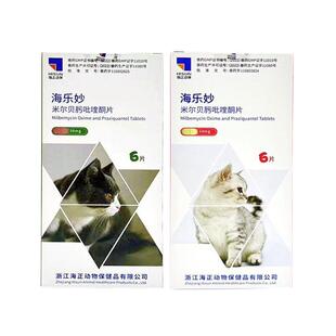 海乐妙驱虫猫咪内驱成猫幼猫体内驱虫药蛔虫钩虫绦虫心丝虫眼线虫