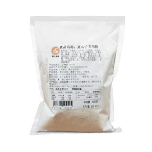 菜丸子专用粉商用批发油炸萝卜菜丸子新鲜蔬菜胡萝卜丝素丸子炸粉