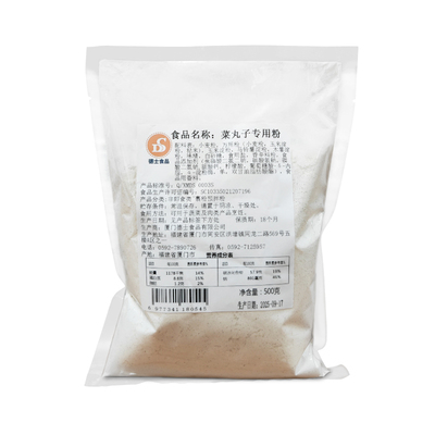 油炸菜丸子专用粉批发