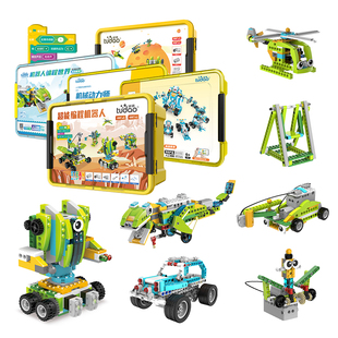 小学生scratch编程机器人电动积木儿童拼装玩具6男孩新年礼物10岁