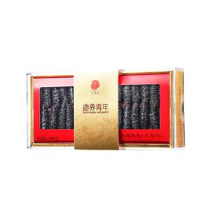 正宗同仁堂品牌北京同仁堂净制干海参礼盒100g大连送礼干货安心