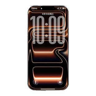 【全新HDAR康宁无纹】动派适用苹果17Promax钢化膜iPhone16pro手机15pro贴14防窥13防蓝光12全屏AR增透抗反射