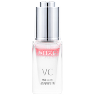春日来信PDRN水光油维C精华气泡油VC抗皱紧致淡化细纹以油养肤