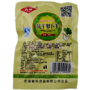 春华风干萝卜干江苏南通如皋特产下饭小咸菜蔬菜干脆芝麻食品包邮