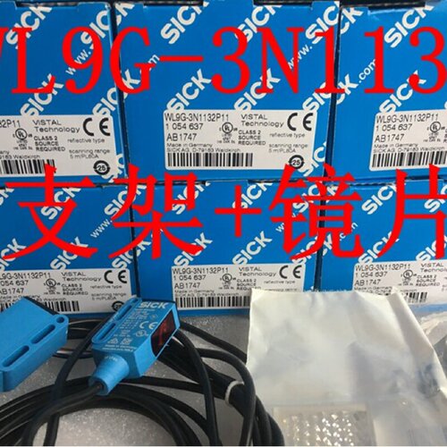 议价全新原装德国西克SICK镜反射光电开关WL9-3N1132  WL9G-3N113
