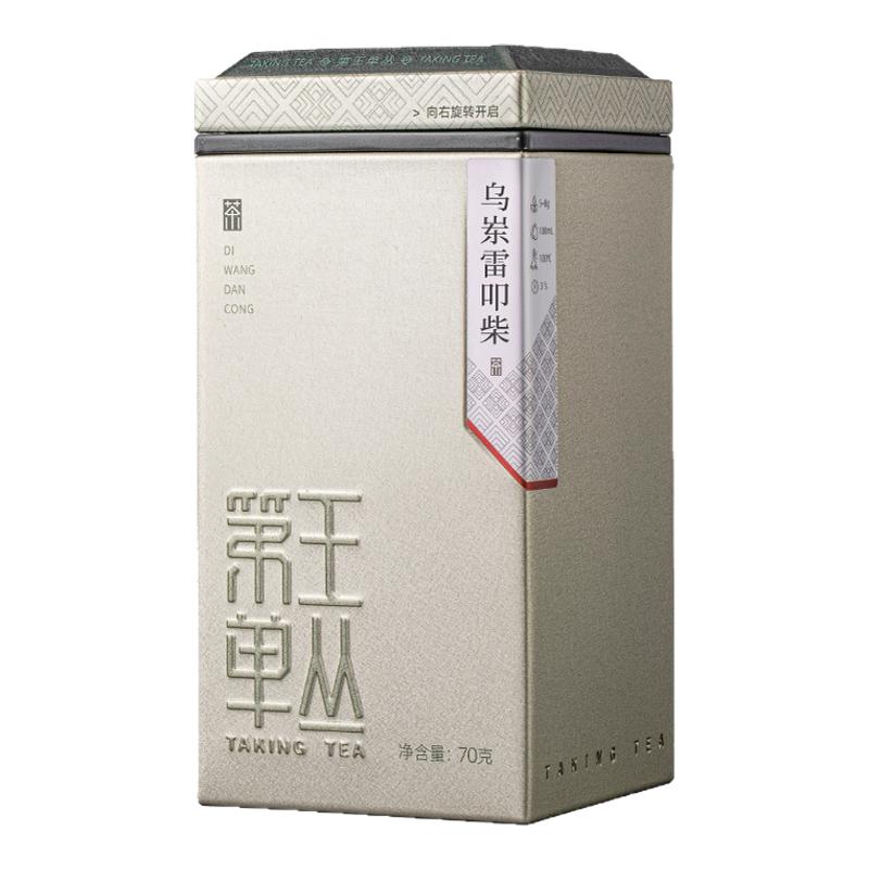 【私房茶-乌岽雷叩柴】单枞茶