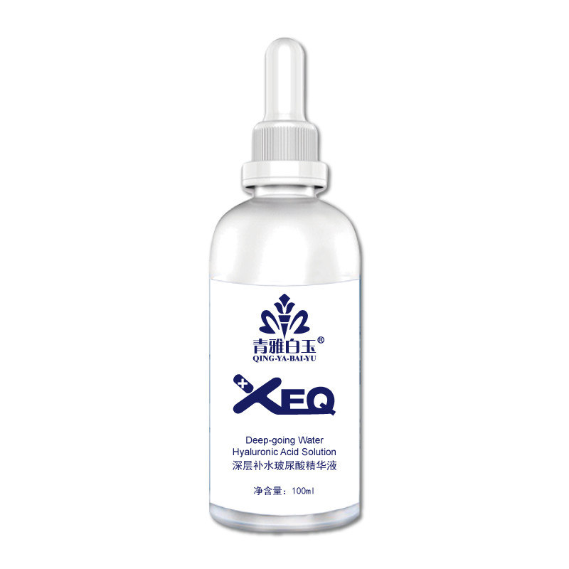 xeq玻尿酸原液正品100ml液态精华