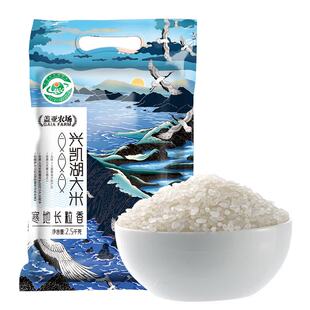 湖上粮仓云露香米5斤装真空包装东北大米兴凯湖长粒盖亚