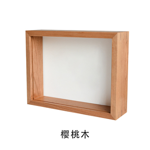 樱桃木立体中空3cm榫卯diy相框实物标本干花贝壳实物展示实木画框