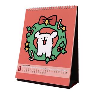 可爱马尔济斯线条小狗快乐狗日历卡通儿童台历挂历2026年新款马年