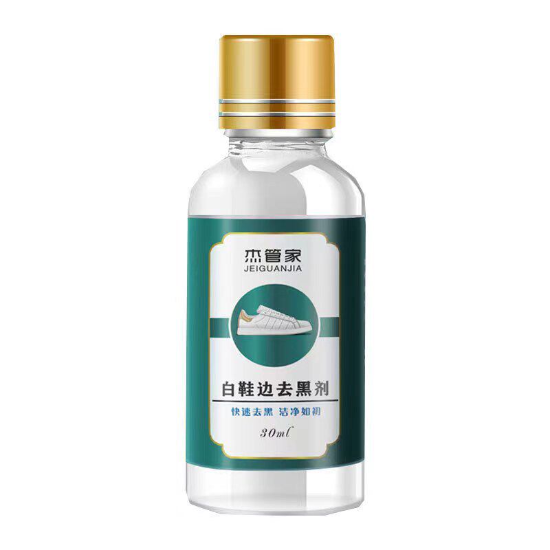 杰管家白鞋边去黑剂蹭痕去除剂小白鞋漆皮鞋白皮鞋划痕修复神器