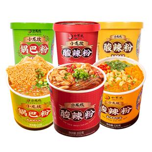 小龙坎酸辣粉桶装正宗重庆红薯酸辣粉丝官方旗舰店即食方便速食