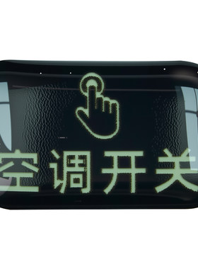 【提升档次】极氪9X内饰按键贴