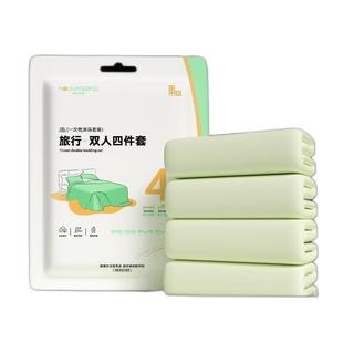 诺兰森迪一次性床单被罩枕套出差酒店民宿用隔脏出游四三件套旅行