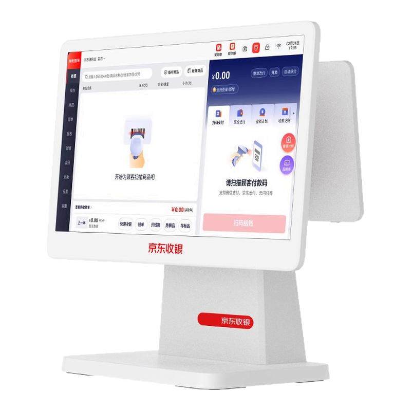 京东收银机服装版15.6寸双屏触摸