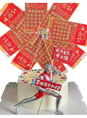 摩天轮彩票风车刮刮乐旋转