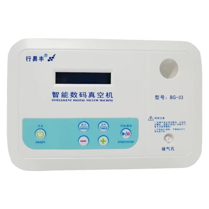 电动拔罐仪器智能负压刮痧机