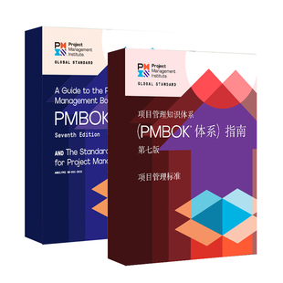 PMP项目管理培训认证考试报名在线直播