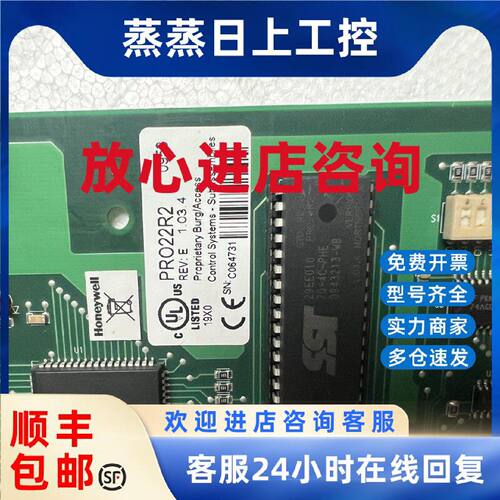 议价Honeywell霍尼韦尔门禁控制器 型号：PRO22R2 18291-0000-F R