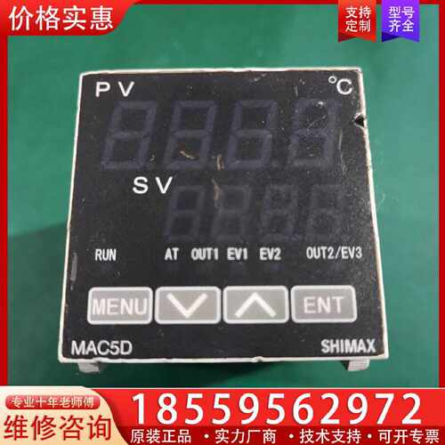 【询价】岛通SHIMAX温度控制器，型号MAC5D-MCF-EN，功适用