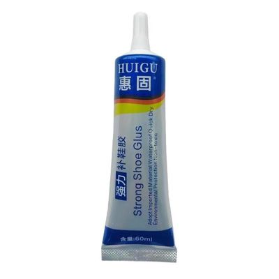 粘鞋专用胶万能防水强力胶鞋厂专用粘鞋胶沾鞋子树脂软胶修鞋匠修鞋粘得牢运动鞋球鞋皮鞋帆布鞋强力补鞋胶水