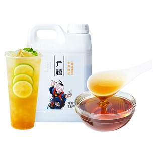广禧金黄糖浆2.5kg 黄金冰糖鸭屎香手打柠檬茶专用咖啡奶茶店果糖
