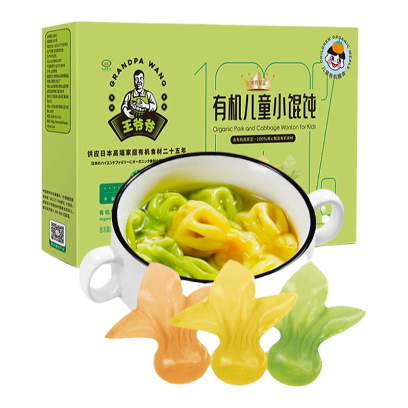有机小馄饨九洲丰园猪肉甘蓝