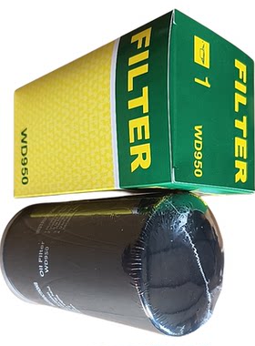 螺杆式空气压缩机油过滤器WD719WD950WD962空压机油滤器 保养耗材