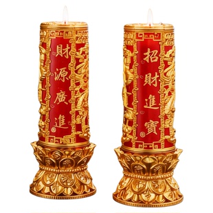 龙凤水晶蜡烛结婚乔迁过年供佛春节拜神红色烛供奉家用无烟酥油灯
