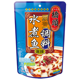 桥头麻辣水煮鱼调料200g重庆炖鱼佐料川菜调料麻辣美蛙鱼火锅底料