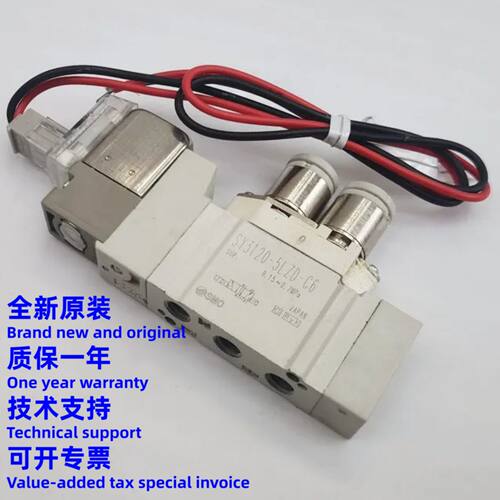 议价电磁阀SY3120-5DOS/DZ/G/GD/GZ/H/HZD/LD/MZ/LZ-C/M6/5/4适用
