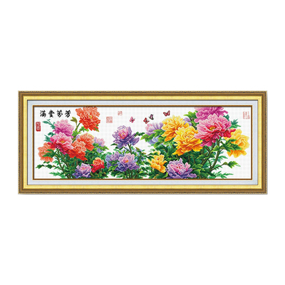 十字绣正品客厅2021新款花KS