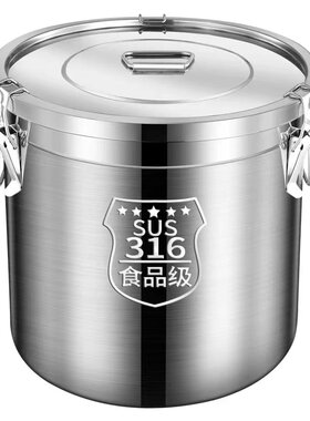 316不锈钢密封桶食品级油桶家用装米桶防潮防虫储米罐茶叶面粉桶