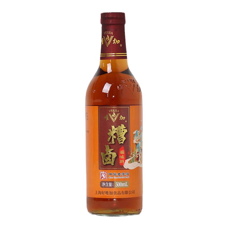 唯加糟卤糟凤爪糟毛豆凉拌菜