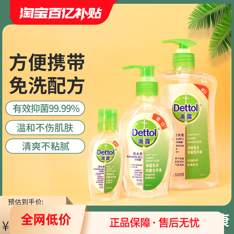 ڲ¶ƾϴϴҺ50mlͯѧɱ־ˮϴֻЯľζ9.8Ԫ