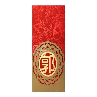 乐顽纸红包姓氏印名字创意百家姓订制利是封高端送礼套装满月结婚